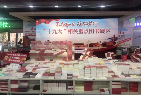微信截图_20181205134718.png